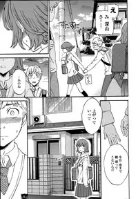 COMIC Penguin Celeb 2015-05