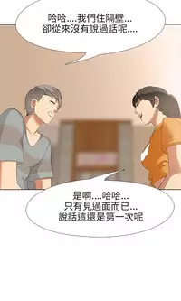 公寓啪啪趴【chinese】