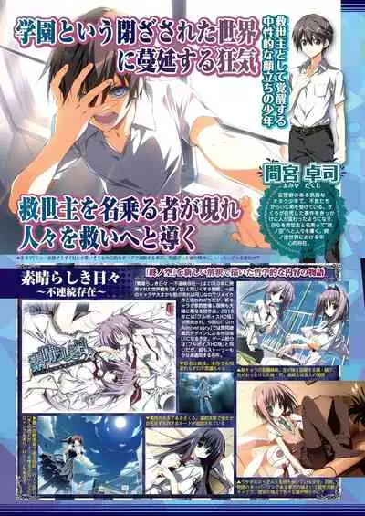 BugBug 2020-11 Vol.315