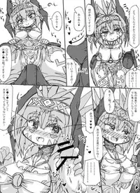 [Zakuro Myurasu] ミュラスの村 1