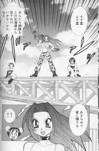 [Kawamoto Hiroshi] Bakunyuu Pero Pero Shimai