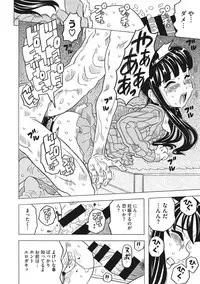 [Gorgeous Takarada] Knuckle Love Letter [Digital]