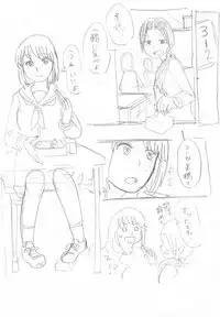 [Hazuki] Himanka Manga