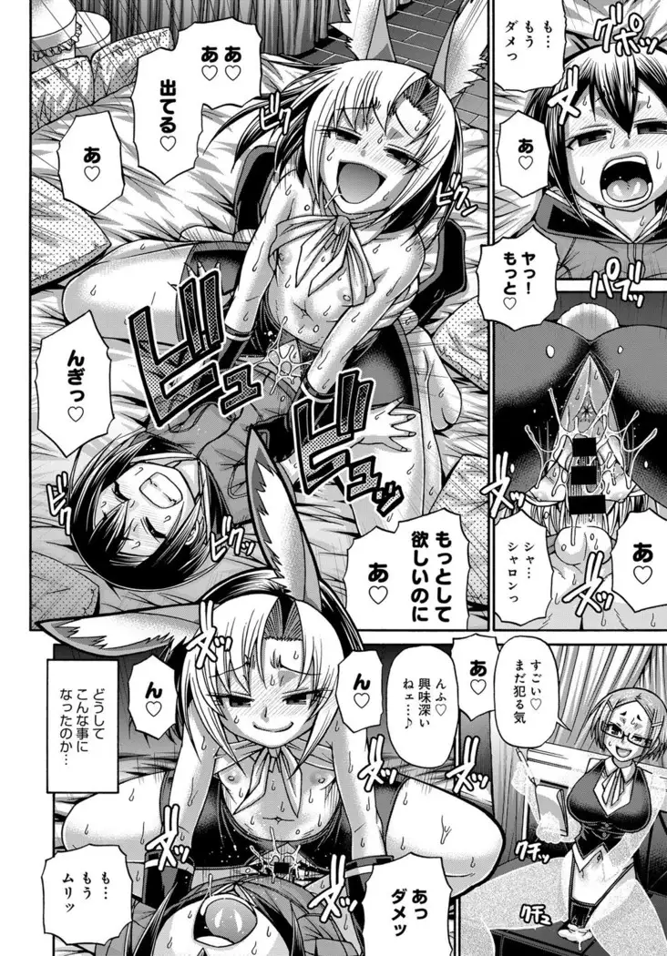 Purgatory Chapter 1-9