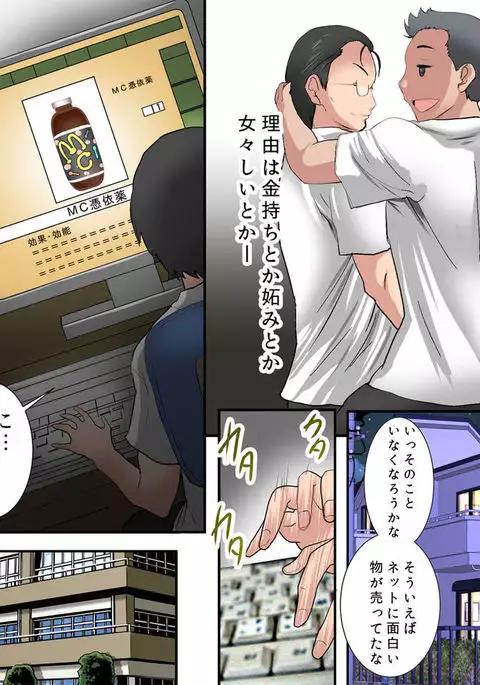 Guno Grave "Possession Drink"