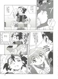[Anthology] Aniparo Miki 12 (Various)