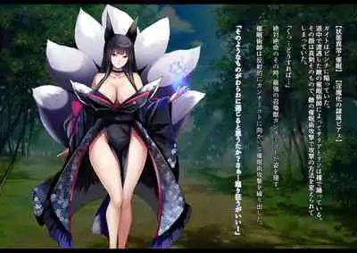 Kyou Chara Buzama Haiboku