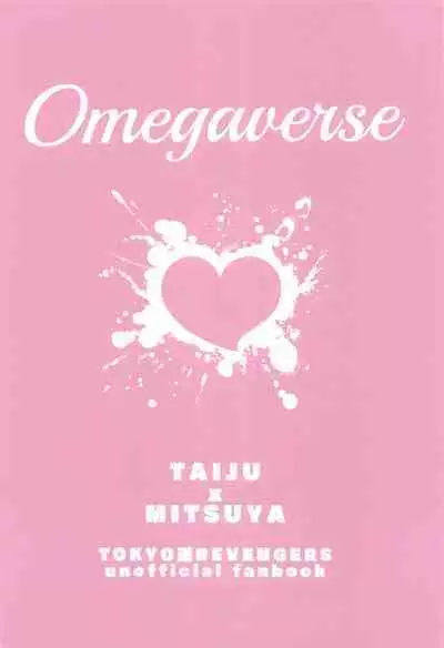 Omegaverse!