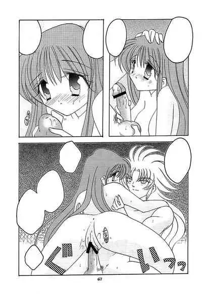 You are my Reason to Be 6