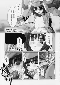 [ERA FEEL] Electra Complex (Cyber Troopers Virtual-On)