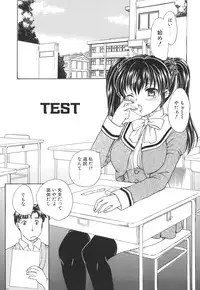 [Hiryuu Ran] Mamma Mia!