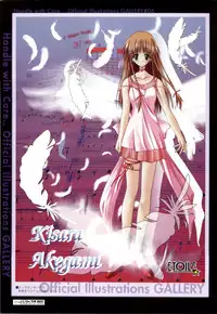 [ETOILE] C/On THE BEST Handle with Care... OFFICIAL FAN BOOK