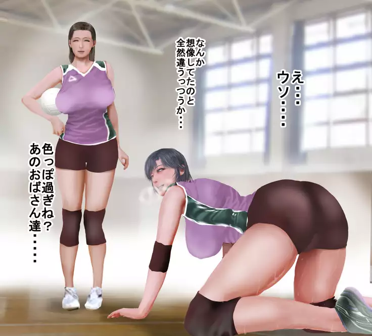 Bō ken bō-kō nodamabu to toaru mama-san barēbōru-bu no gōdō gasshuku nikki