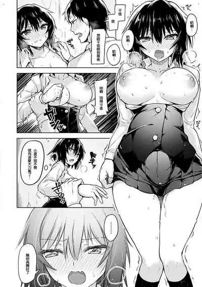 Yawahada Ecchi - Make Love With Tender Skin | 性感柔嫩的肌膚