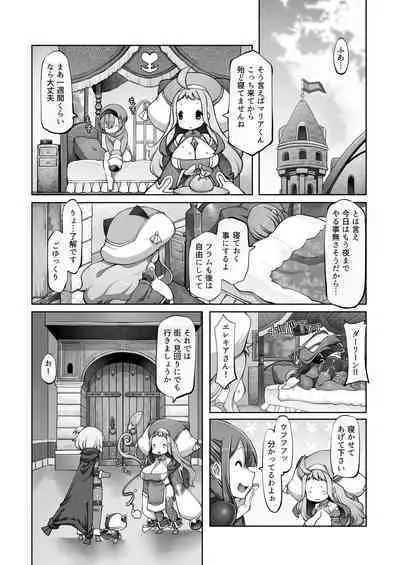 [Daijobi Kenkyuujo] Mareinu Oukoku no Midarana Nichijou