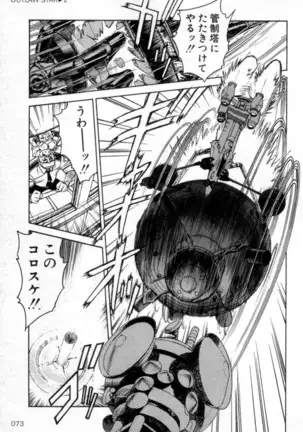 Outlaw Star Manga Volumes 1-3