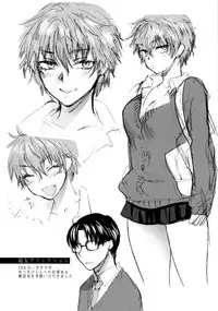 [Syoukaki] Yawaraka na Taion | 軟玉溫香的體溫 [Chinese]