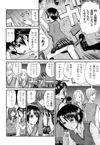 [Kuro] Kuroi Shuuen ~Black End~