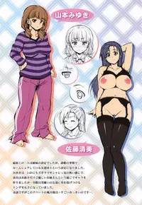 [Shinozuka George] Hatsukoi Motion Toranoana Tokuten Kakioroshi 8 p. Shousasshi