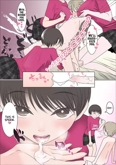 I Got my Balls Drained Dry by my Older Brother's Classmates When I Went to the School Festival | Gakusai ni Ittara Ani no Dokyusei ni Koppidoku Shiborareta Hanashi