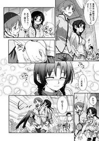 [Koume Keito] Kafun Shoujo Complete Jou - the pollinic girls complete [Digital]