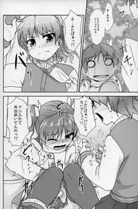 [COMIC1☆8] [High-Spirit (Aogiri Penta)] JosoOna Ecstasies 2