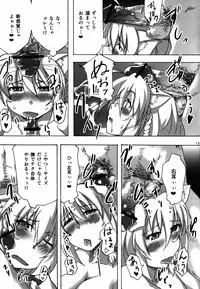 (C83) [flicker10 (Kuronyan)] Leo Kakka kara Gohoubi Moraeru rashiize! (DOG DAYS)