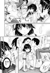 [Kisaragi Gunma] Sweethearts