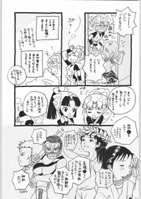 (C61) [Ganso Sonoda Ya] Chousen Ame Ver.20