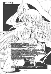 (C75) [HEGURiMURAYAKUBA (Yamatodanuki)] Job Change Play (Final Fantasy Tactics)