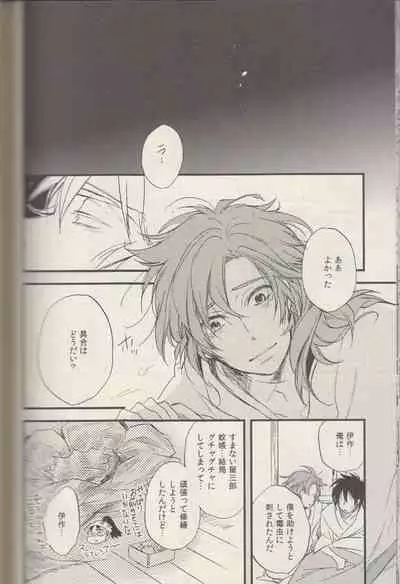 REMIX 02 2009‐2011