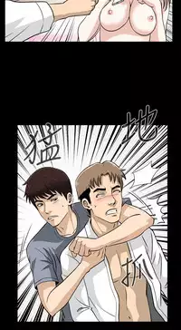 Dangerous game 危险性游戏 Ch.11 [chinese]