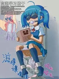 [LOL] Shoujo Kikai Jigoku [Chinese] [贝尔西行寺X巫毒汉化组]