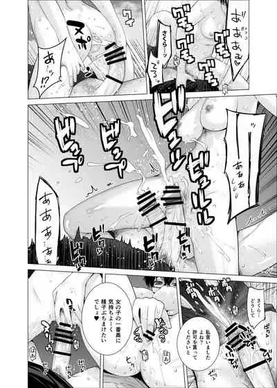 Prunus persica & Forsythia