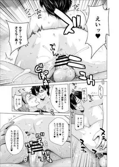 Prunus persica & Forsythia