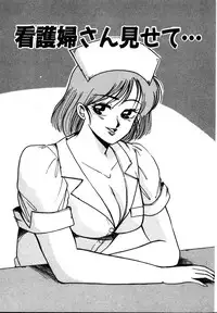 [Miwa Uzuki] Houkago wa H Time