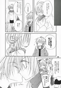 [MAGNETIC FIELD (Tsugumi Nagisa)] GAME SHOW