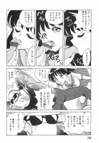 [Keno Yantarou] Hazukashime no Jikan