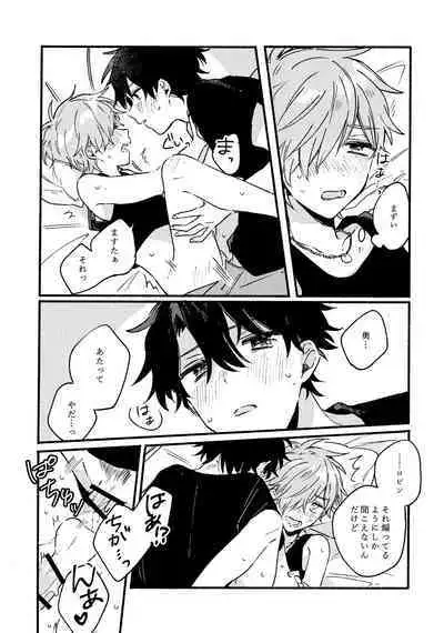 Ikenai koto wo Sasetekure！