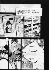 (C61) [Koutarou With T (Koutarou, Oyama Yasunaga, Tecchan)] GIRL POWER Vol.9 (Dirty Pair)