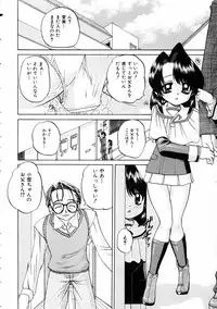 COMIC AUN 2005-03 Vol. 106