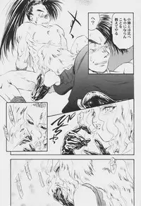 [Anthology] Game Miki Vol. 6 (Various)