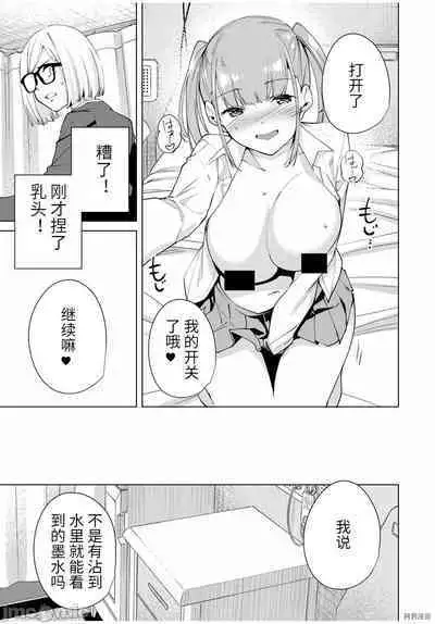 命運戀人Destiny Lovers 【汉化版】2