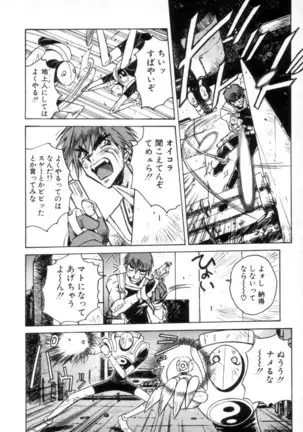 Outlaw Star Manga Volumes 1-3