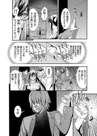 COMIC Grape Vol. 20 [Digital]