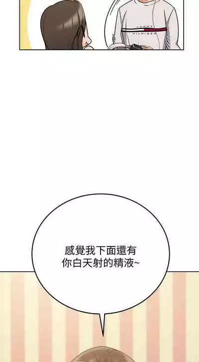 要對媽媽保密唷!-IT'S A SECRET 01-16 CHI https://manhwaroshi.blogspot.com/