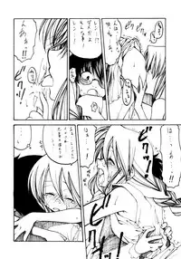 [Credit (Benjamin)] Yoasobi (Tsukihime)