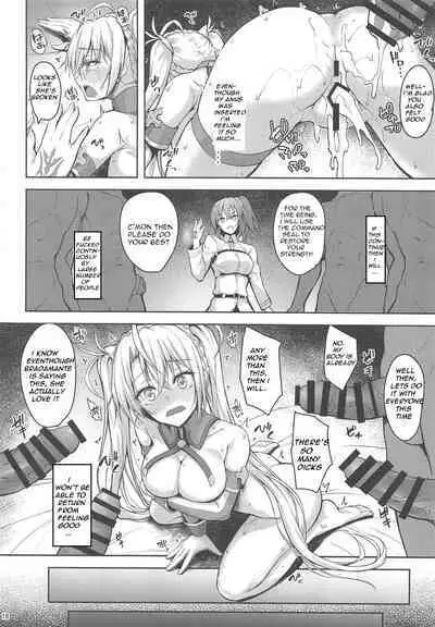 Servant Service Order