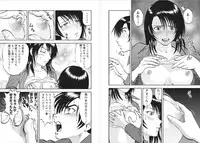 [Yoriu Mushi] Saiin Jutsushi ~Ano Natsu no Hi no Umi~ ch. 10