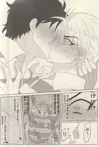 (C88) [Itazura, NSpirit (Amazu, Nega)] Kangoku Rakuen -Prison Paradise- (JoJo's Bizarre Adventure)